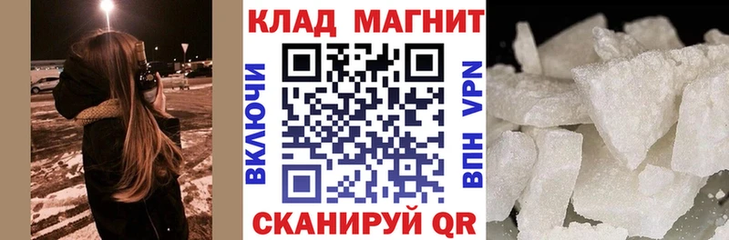 Купить закладку Амурск Амфетамин  Канабис  Меф  ГАШ 