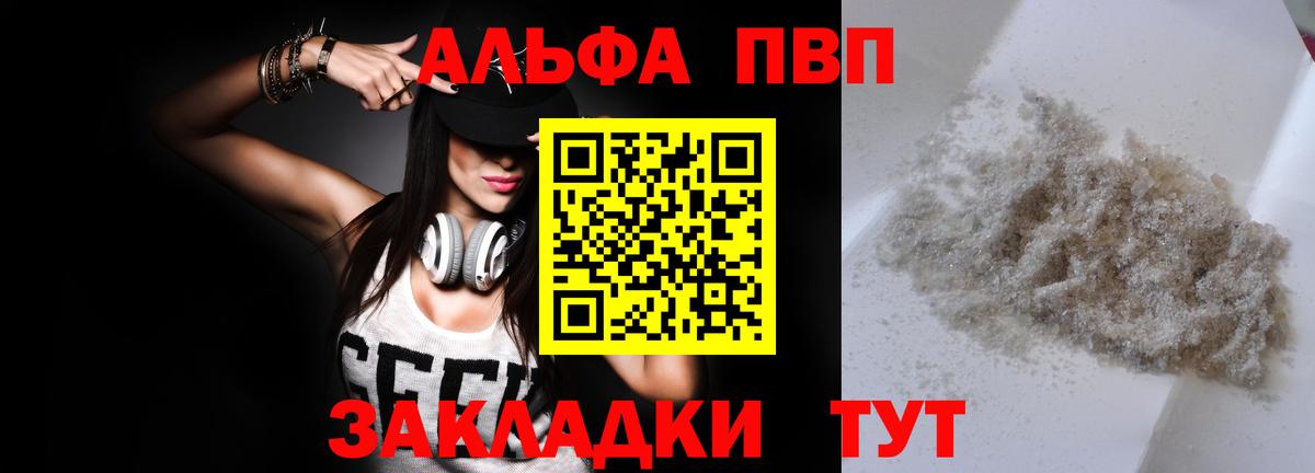 Вейп ТГК Амурск