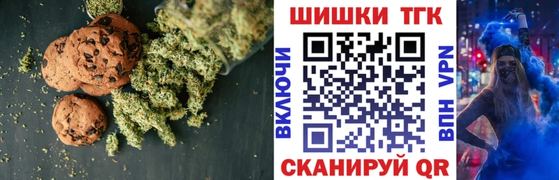 Canna-Cookies марихуана  что такое   Амурск 