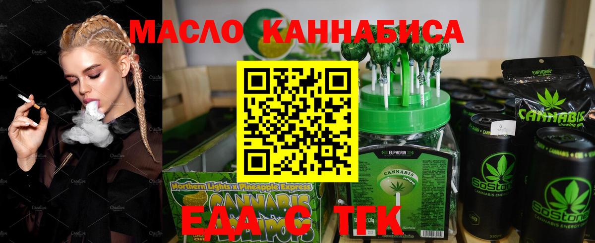 Амурск  Canna-Cookies конопля  Вход с VPN 