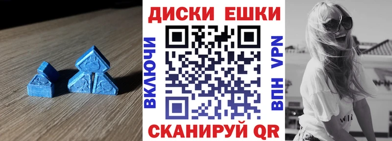 Ecstasy 280мг  купить наркотики сайты  MEGA зеркало  Амурск 