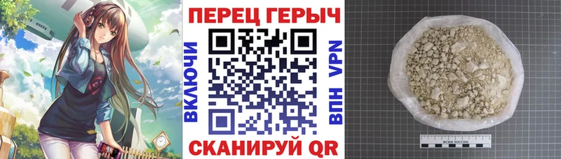 сколько стоит  Амурск  ГЕРОИН белый 