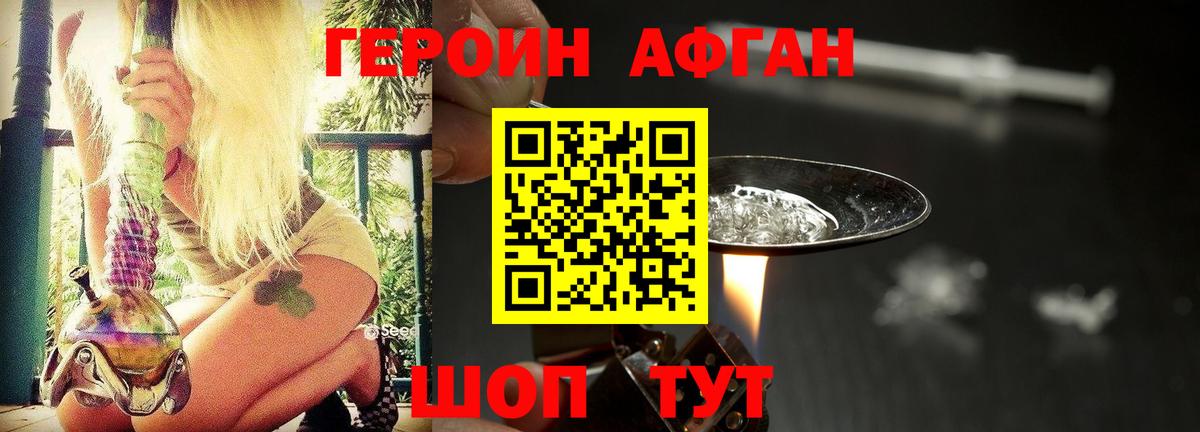 Гашиш  Кокаин  Амурск  Вход с VPN  Каннабис  Меф 