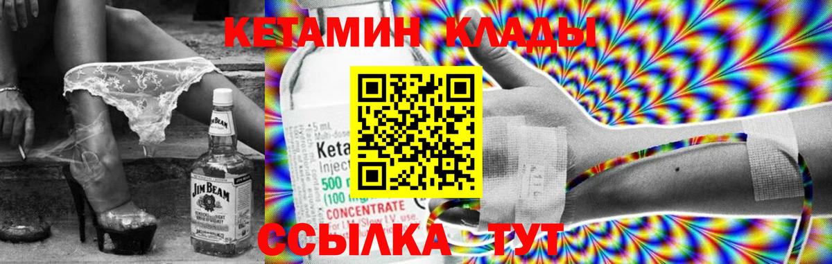 Мефедрон кристаллы  Амурск  ГАШИШ  МАРИХУАНА  Вход с VPN  Наркошоп  ГАШ 
