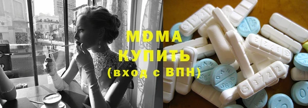 mix Усмань