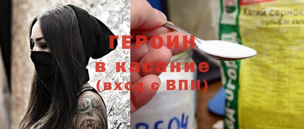 марихуана Усинск