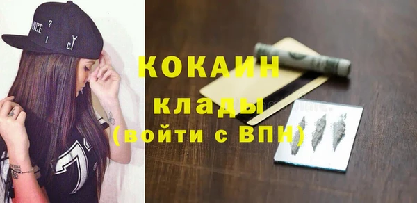 кристаллы Семилуки
