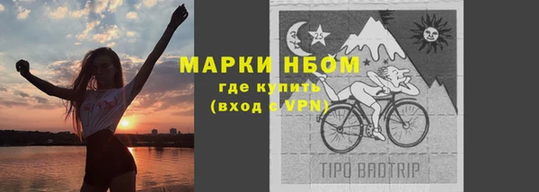 кокаин Пестово
