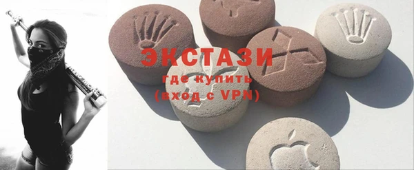 альфа пвп VHQ Алексеевка