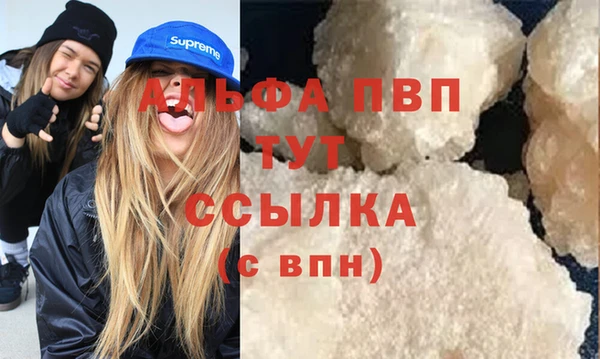 марки nbome Пересвет