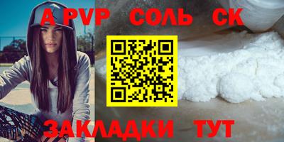 сатива Азнакаево