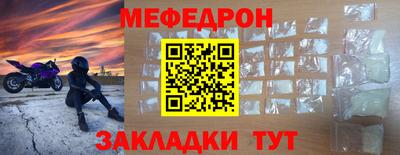 тгк Абакан