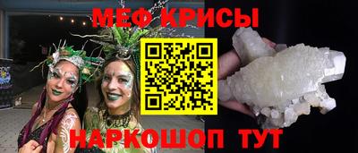 экстази Жуковский