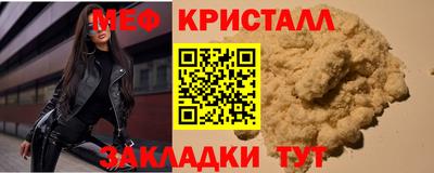 сатива Азнакаево