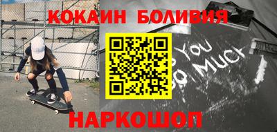 тгк Абакан