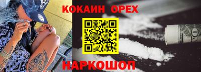 меф Гай