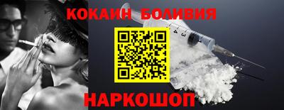 кокаин VHQ Абинск
