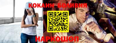 тгк Абакан