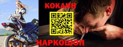 кокаин перу Абакан