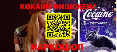 кокаин перу Абакан