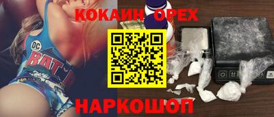 меф Гай