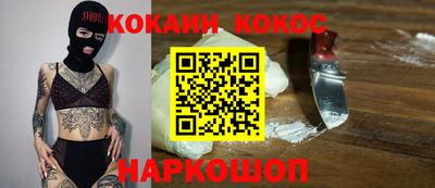 тгк Абакан