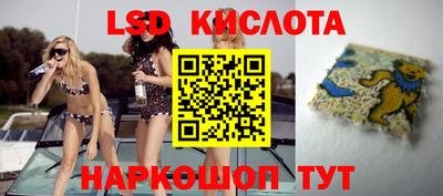 сатива Азнакаево
