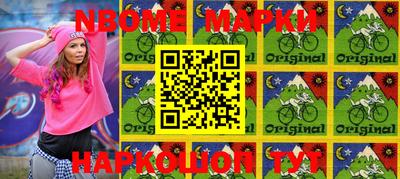 кокаин перу Абакан