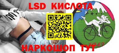 меф Гай