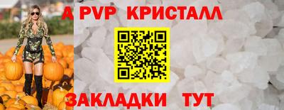 тгк Абакан
