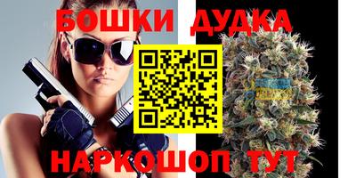 каннабис Заволжье