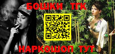 тгк Абакан