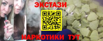 кокаин перу Абакан