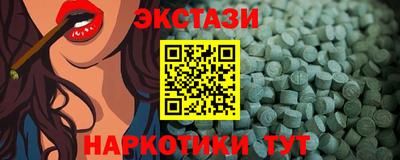тгк Абакан