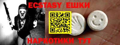 кокаин VHQ Абинск