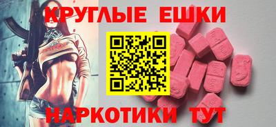 меф Гай