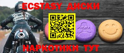 кокаин VHQ Абинск