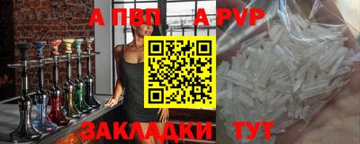 молекула духа Азнакаево