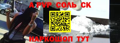тгк Абакан