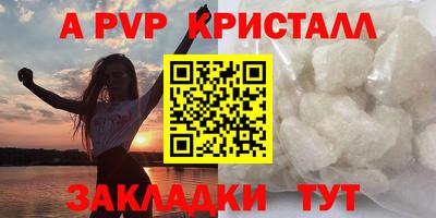 сатива Азнакаево