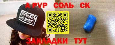 меф Гай