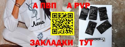 молекула духа Азнакаево