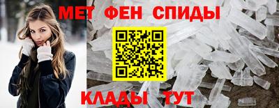 эйфоретик Абинск