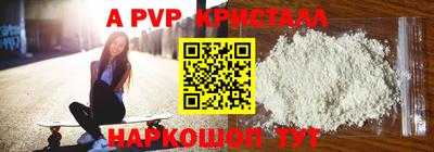 тгк Абакан