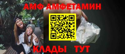 тгк Абакан