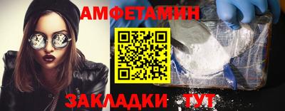 сатива Азнакаево