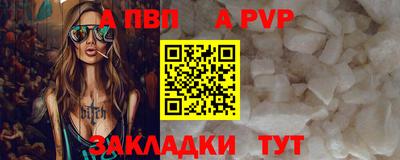 сатива Азнакаево