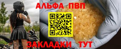 меф Гай