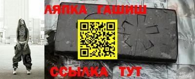 сатива Азнакаево