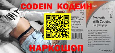 молекула духа Азнакаево